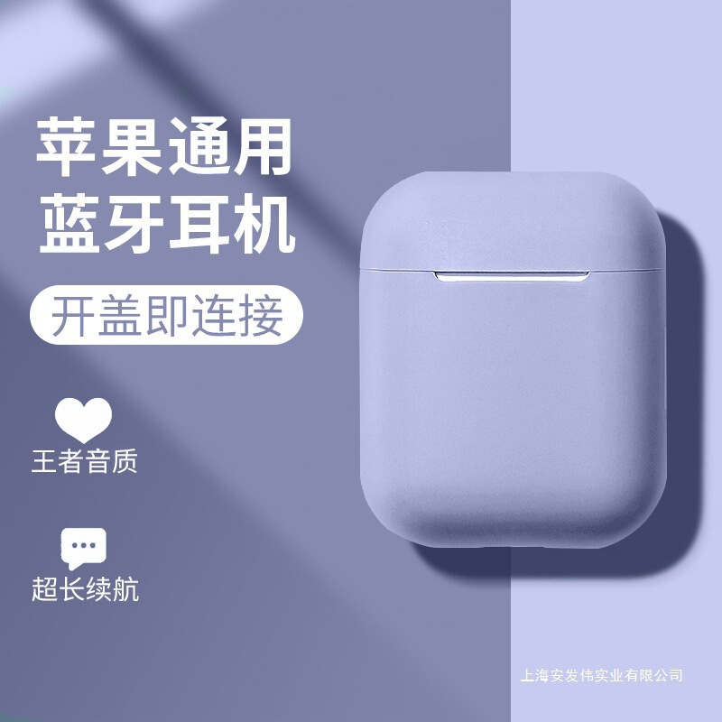 Suitable for Apple Bluetooth Headphones 2026 New Model True Touch Control High-Quality Sound for Men and Women Sports Noise Reduction Huawei Honor