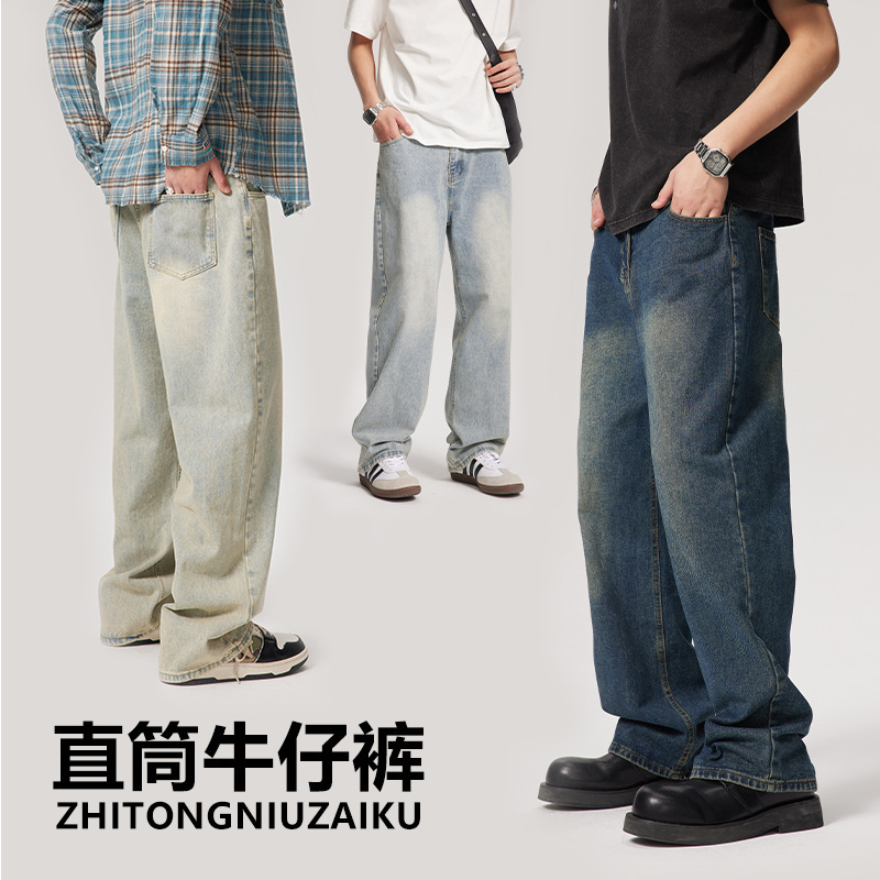 Catteeius American-Style Trendy Washed Straight-Leg Jeans for Men, Versatile Loose Simple Casual Long Pants
