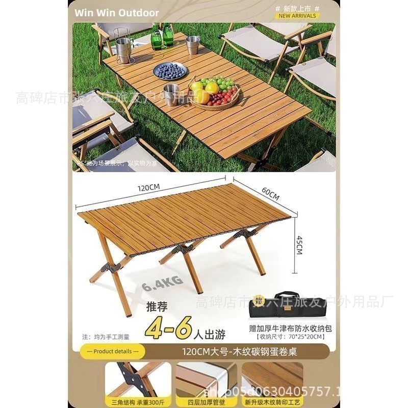 [초내하중]-우드그레인 120테이블