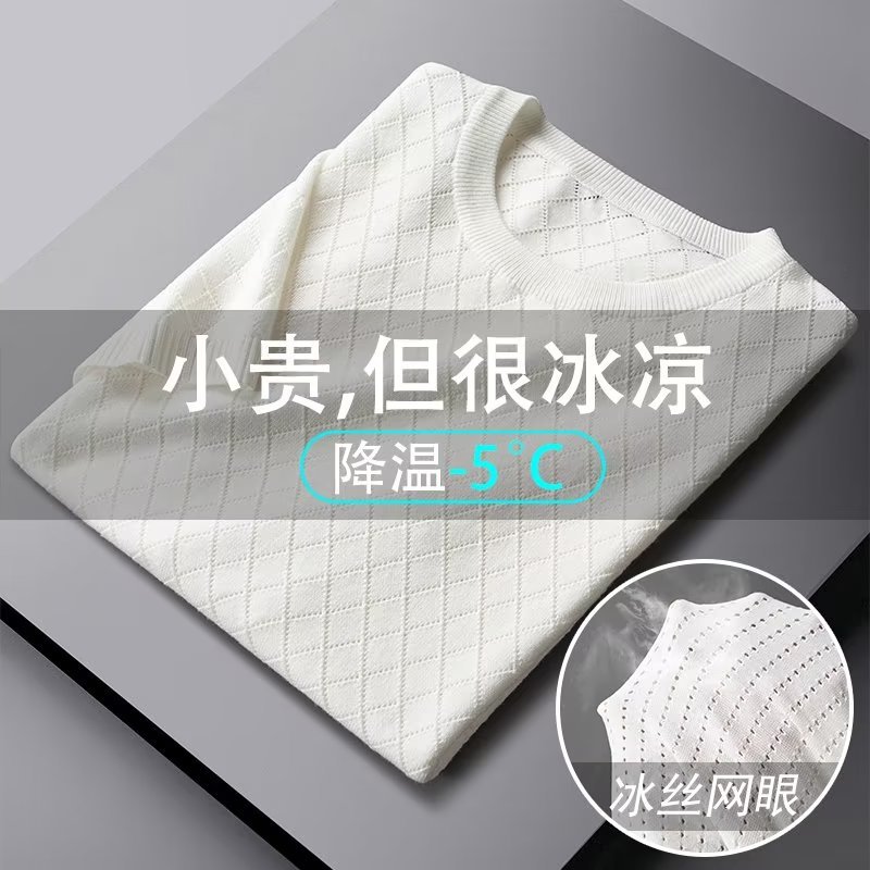 Camiseta de punto de manga corta para hombre, de malla de seda helada, fina, calada, transpirable, suave, de ajuste ceñido y cuello redondo, con tacto refrescante.