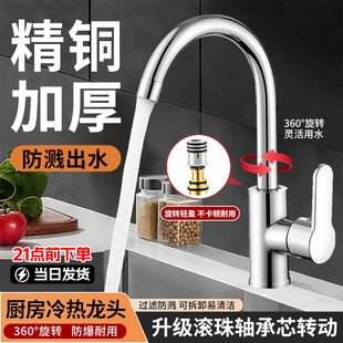 �N��ˮ���^���Rˮ�Ӻ�ϴ�������ˮ���^����һϴ��؆������ˮ��