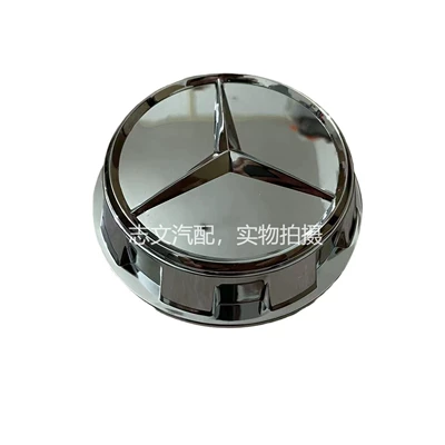 Hub cover Are Suitable for C63 Forged