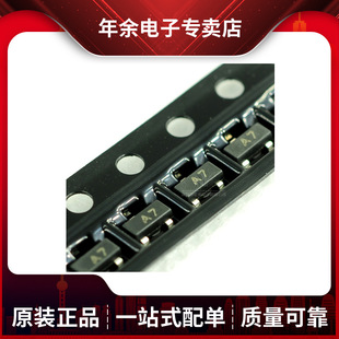 Bav99 Silk Screen A7 Sot-23 Small Signal Switching Diode