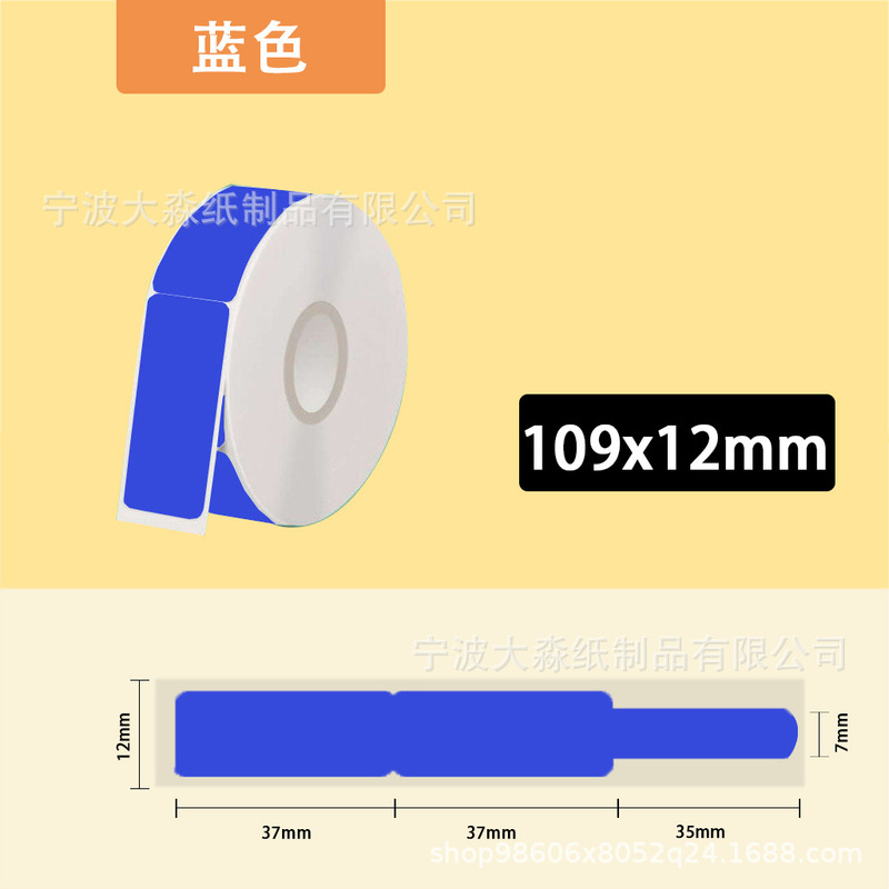 防水网线线缆标签纸凝优p12撕不烂通信光纤机房不干胶打印纸耐温|undefined