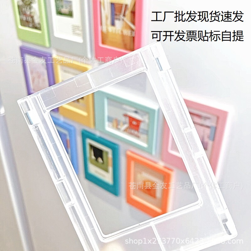 Cross-border labeling 3inch Polaroid magnetic photo frame colorful fridge magnet small photo frame DIY creative magnetic frame piece Cross-border labeling 3inch Polaroid magnetic photo frame colorful fridge magnet small photo frame DIY creative magnetic frame piece