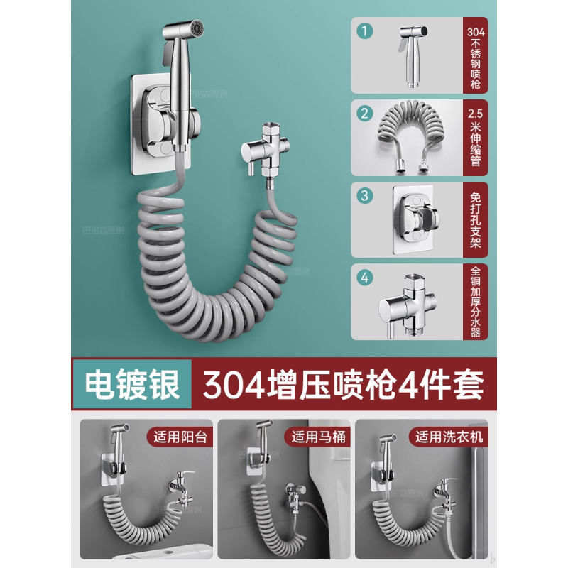 全铜马桶伴侣冲洗喷枪水龙头一进二出家用厕所手持妇洗器增压水枪|undefined