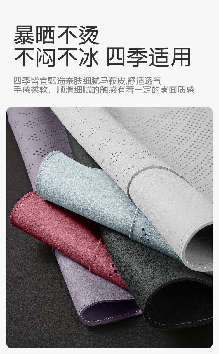 Purple Wind Chime, a new design, is specifically made for the Xiaomi SU7 and is a universal, all-season saddle-style car seat cushion with breathable seat covers