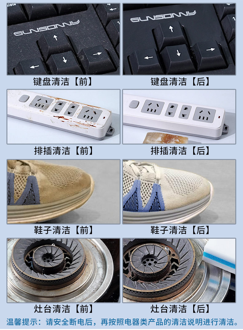 详情-三色纳米海绵_04.png