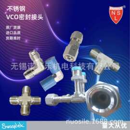 Swagelok 可旋转内螺纹VCR接头SS-4-WVCR-6-DF