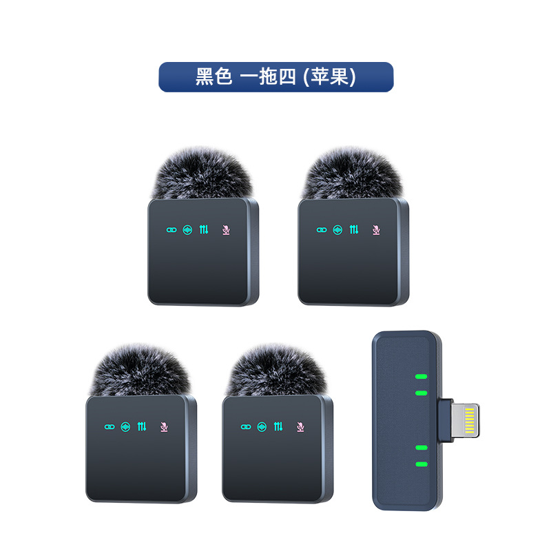 黑色 一拖四 苹果