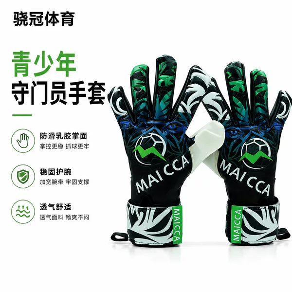 Cross-border football youth goalkeeper gloves with adjustable wrist strap, wear-resistant PU back, youth goalkeeper training gloves