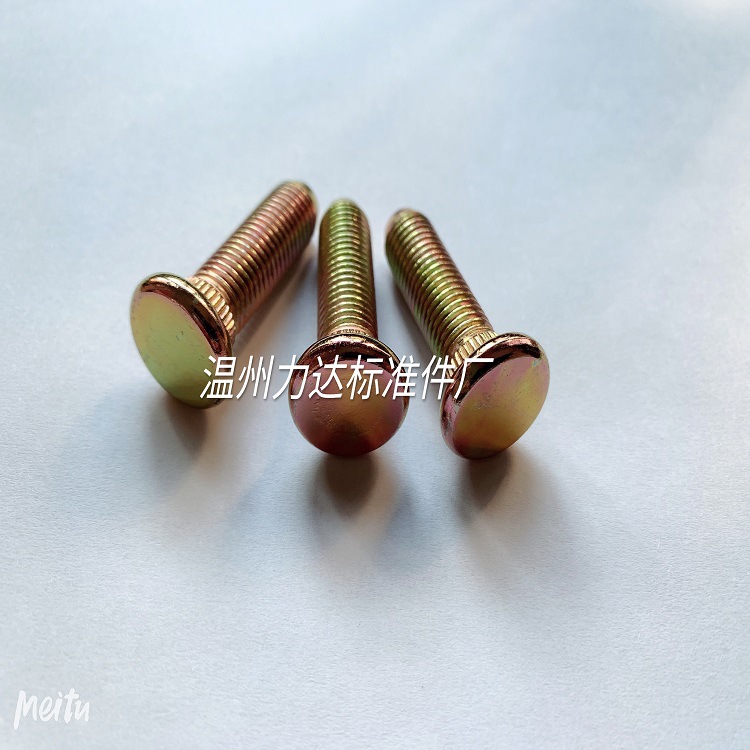 滚花螺丝M8X35,汽车标准件,汽车非标件 非标 定 制 汽车下护板螺