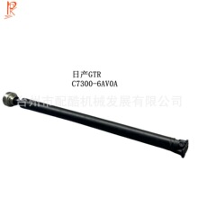 �����ղ�GTR������ R35������ C7300-6AV0A ��ɣ������C73006AV0A