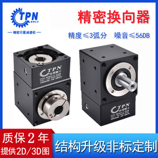 90��ֱ�ǓQ��T���D�������S�������X݆��400W 750W�ŷ����M�p�ٙC