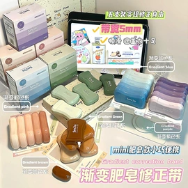 修正带;文件夹;马克笔