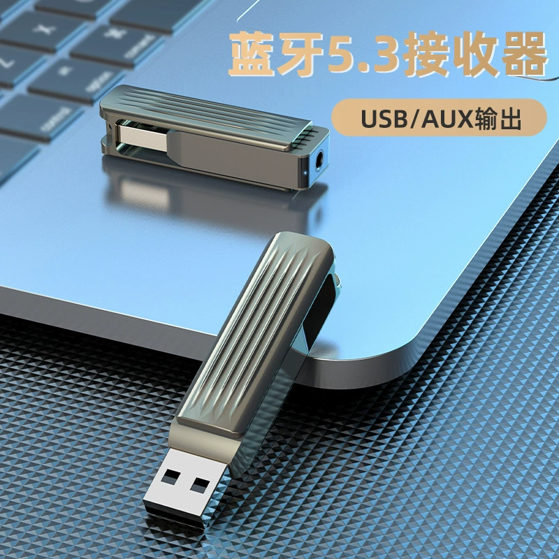 Новый автомобильный беспроводной Bluetooth-приемник 5,3, двойной порт USB/AUX, преобразователь усилителя звука без потерь