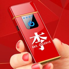 Silent Charging Windproof Lighter Durable Personality Baijiaxiang Gift for Boyfriend's Birthday Gift Manufacturer