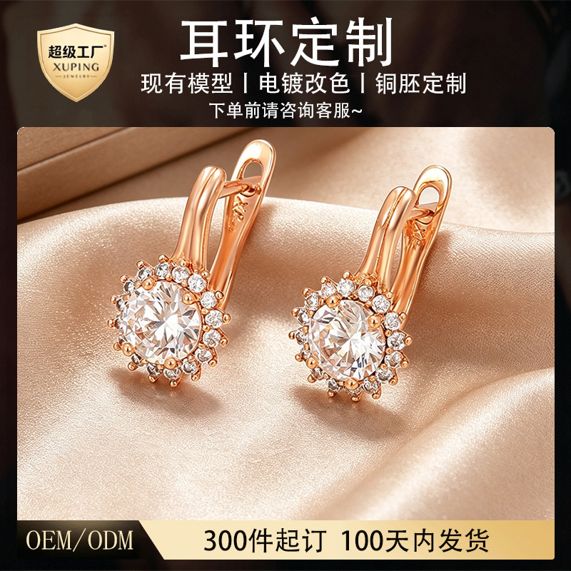 Xuping simple estilo retro flores de sol de aretes rusas aleación de cobre chapado 18k pendientes de aretes al por mayor personalizados