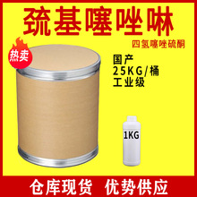 2-Ěͪ96-53-7I~ӄ98%