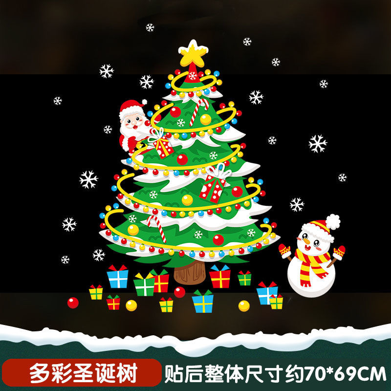 クリスマスの花輪装飾静電シールデパートのイベントの配置は、ショーウインドーのサンタクロースの窓際の貼り付けを歓迎します|undefined