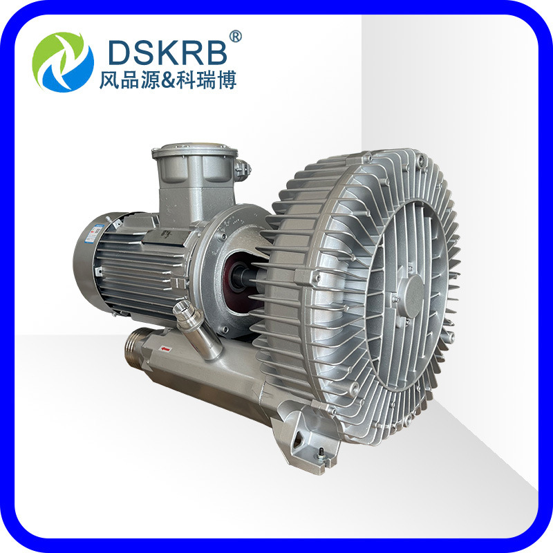 GHBH 020 36 2R8 15KW食品机械专用风机 工业防尘高压鼓风机