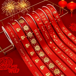 织带;服装饰品;绳子类