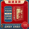 Hubei Li Fingers Wild peach Poria tea Health tea wholesale Teabag Poria Fingers Wild peach Barley tea