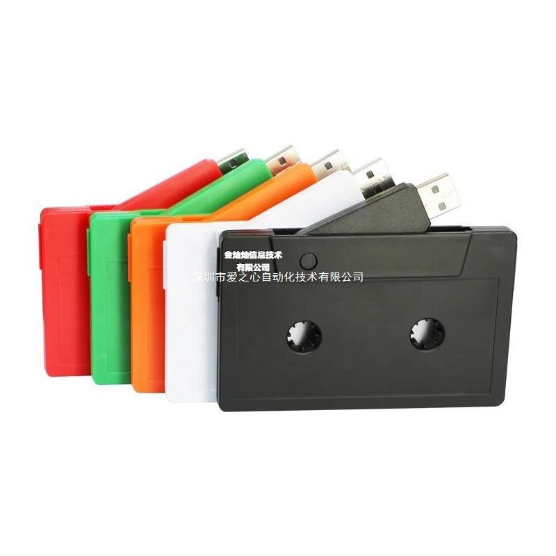 usb pen drive 8gb粤语经典老歌U盘带歌曲汽车车载U盘粤语流行老