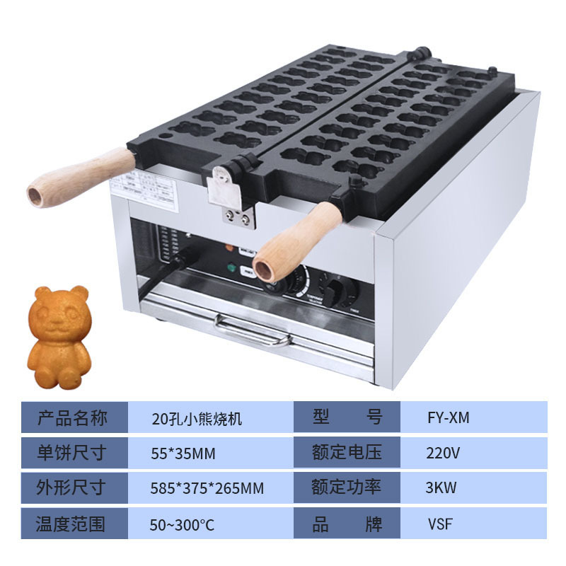 Máquina de waffle molde comercial máquina de marshmallow transfronteriza máquina de huevos de seis agujeros máquina de asado de carpa comercial