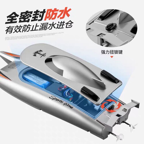 Amazon Supply 2.4GHz Remote Control RC Boat Dual Motor High-Speed Racer Boat Dual-Head Competitive Speed Boat Model Toy