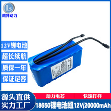 18650늳ؽM18650늳ؽM12v20ahԪ늳ش늳