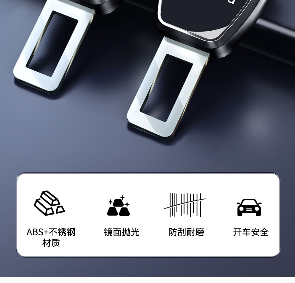 Car Seat Belt Extender Solves the Problem for Obese People, Pregnant Women, and Children. Stainless Steel Seat Belt Buckle Clip