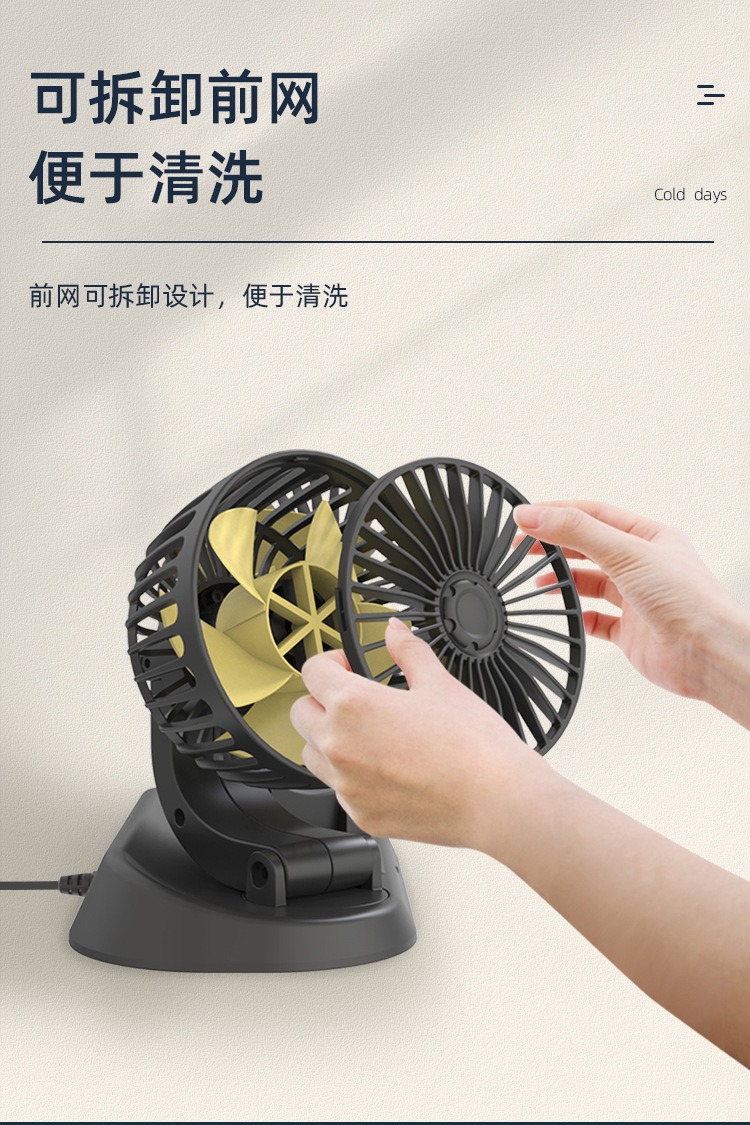 Car Fan with Dual Heads, 360-Degree Rotating Electric Fan with Adjustable Wind Power, Includes Parking Sign, Mini Fan for Car Use