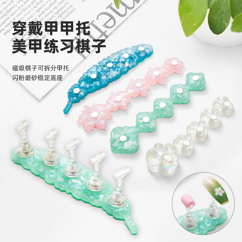 Cross-Border Nail Art Beginner Practice Base, Seven-Color Aurora Laser Cat Claw Nail Display Stand, Wearable Nail Support Holder Cross-Border Nail Art Beginner Practice Base, Seven-Color Aurora Laser Cat Claw Nail Display Stand, Wearable Nail Support Holder