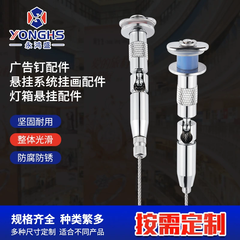 Освещение аксессуары подвесной провод рекламный щит подвесной шнур из нержавеющей стали