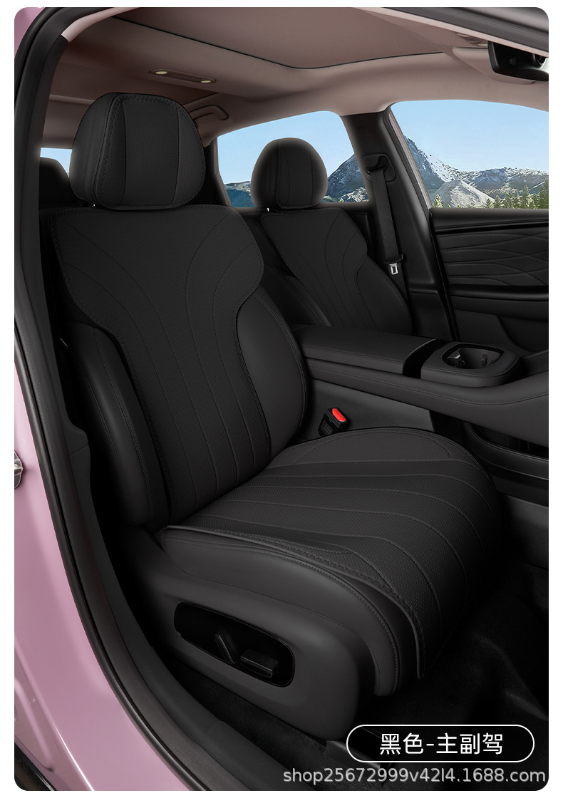 Suitable for GAC Aion RT seat cushion, 25-26 model, special all-season breathable seat cushion car seat cover