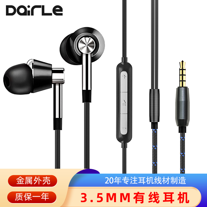 ֱ3.5mm߶ ʽǰʽkԲ߶