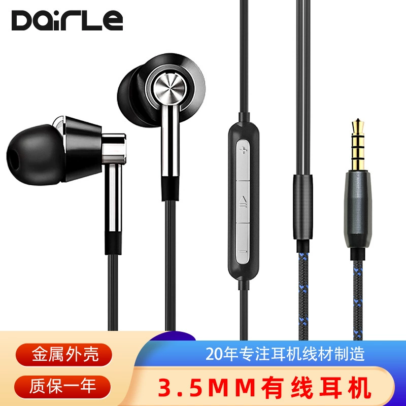 Прямые поставки с завода: высококачественные проводные наушники 3.5 мм с металлическим корпусом, полувкладыши, круглые отверстия для караоке.