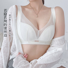 网纱性感蕾丝无钢圈薄杯透气显小内衣女聚拢收副乳调整型上托文胸