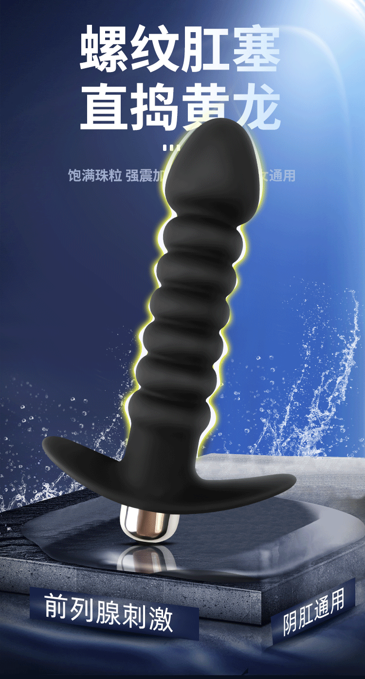 Electric Anal Beads with Silicone Body and Button Control, Black Handheld Training Toy — detail image 1