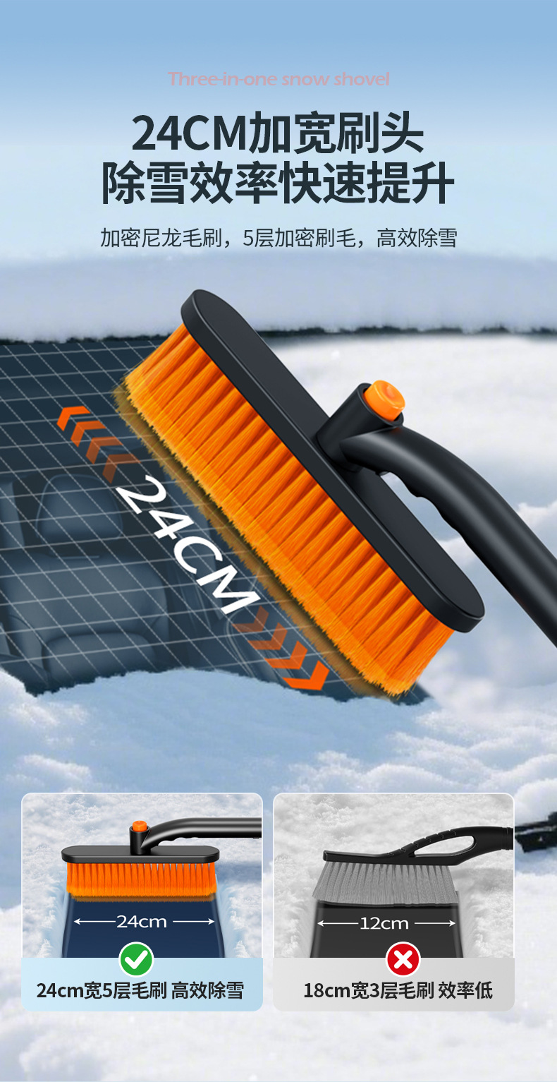 Car Snow Shovel, Defrosting and De-Icing Telescopic Snow Shovel, Multi-Functional Glass Shovel, Snow Shovel, Cleaning Scraper, Snow Brush