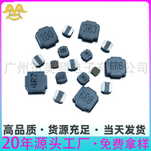 22uH磁胶屏蔽工字电感4.7uH/10uH/15uH/NR3015磁胶贴片功率电感器