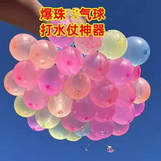 水气球儿童快速灌注自动打结充水汽球夏日户外打水仗神器无毒水弹