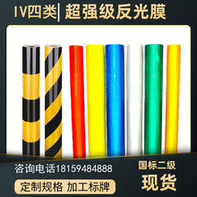 �������Ĥ����3m3930IV��˶������٘��ƽ�ͨĤ