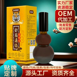 保健护具;保健器具配件;身体护理套装