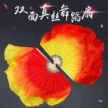 广场舞扇跳舞扇子秧歌双面渐变色秧歌扇胶州秧舞蹈扇古典舞绸扇子