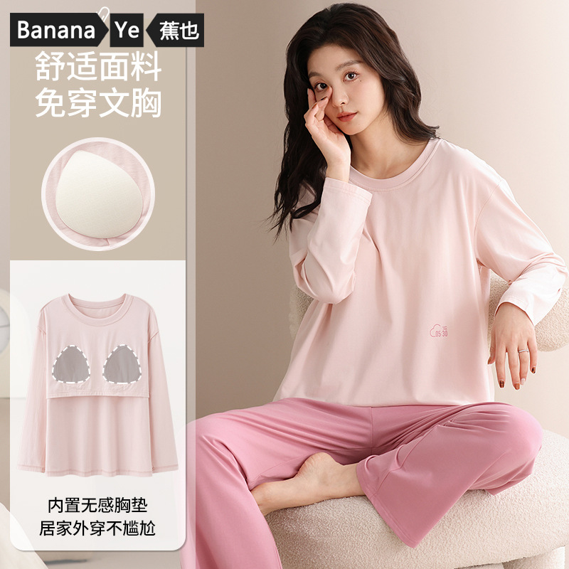 Women's Cotton Pajamas with Chest Pad 2025 Spring and Autumn New Simple Casual Loose Outer Wearing Long Sleeve Home suit