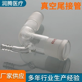 其他实验室品;烧杯、烧瓶;试管、滴管