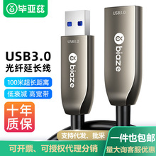 ����Ɲ ���wUSB3.0���L�� ����ĸ ���L�� �m����X����I�P�B�Ӿ�