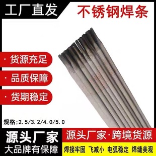 �S��ֱ��A802��}��Cr18Ni18Mo4Cu2���P䓺��l3.2/4.0����ԔՄ